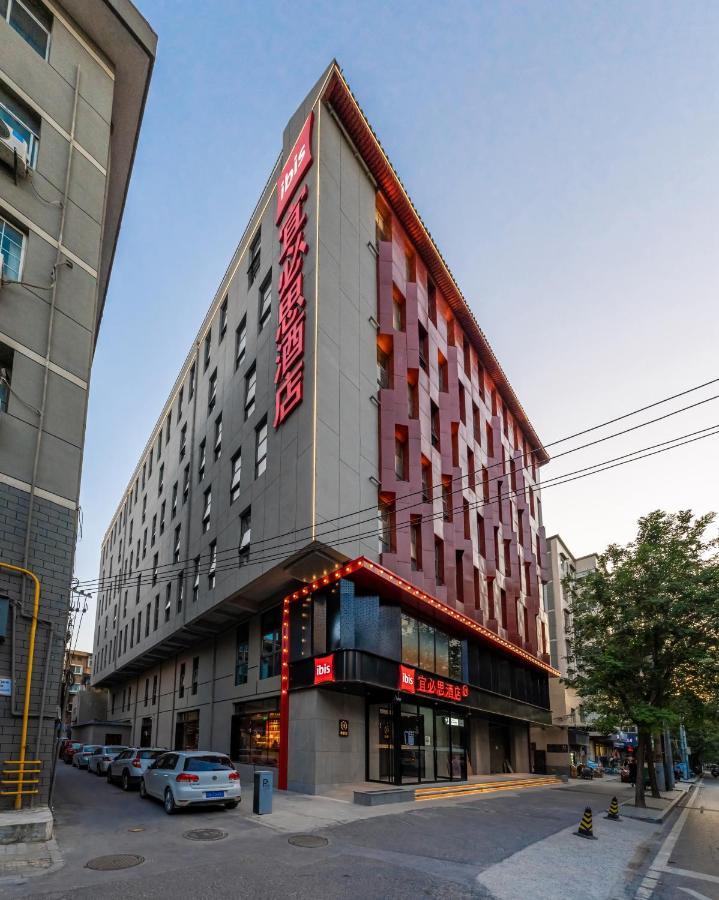 Ibis Styles Hotel - 260M From Guangji Street Subway Station ซีอาน ภายนอก รูปภาพ